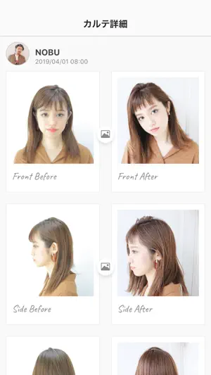 IKINA（イキナ） screenshot 2