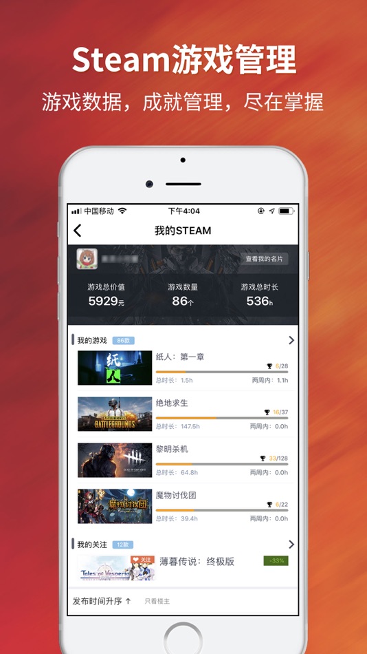 #3. 尖峰小队 - 献给APEX英雄爱好者的礼物 (iOS) 由: 飞 夏