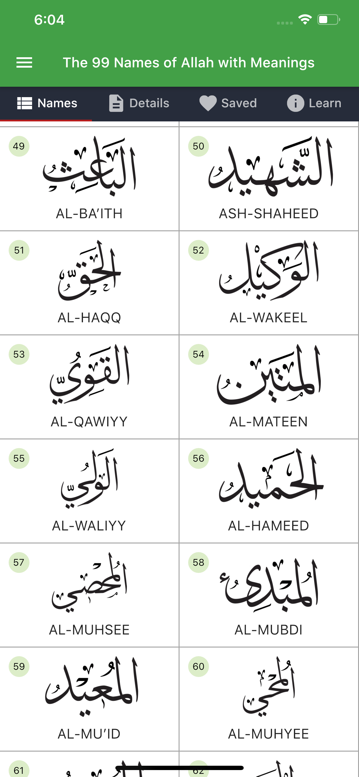 99 Names of Allah with Meaning screenshot 2