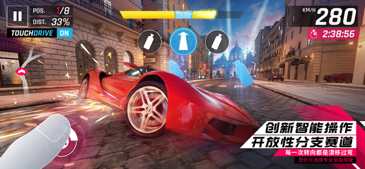 狂野飙车9：竞速传奇 screenshot 6