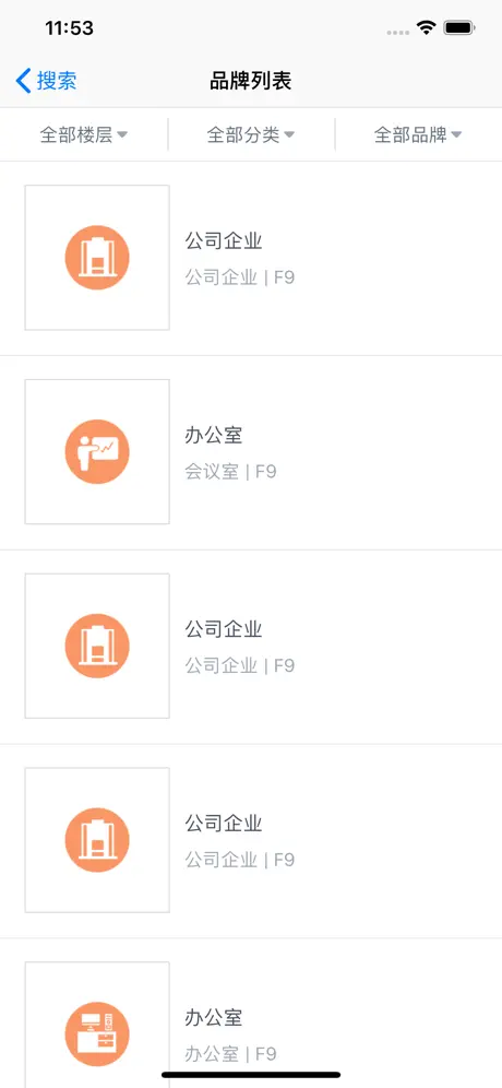 智石地图