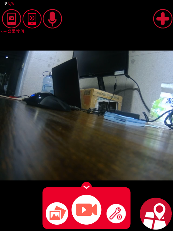 Screenshot #5 pour PX GoRiding