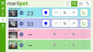 monipet screenshot 1
