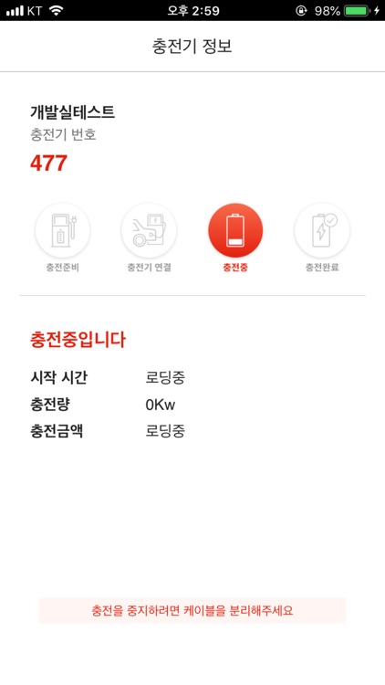 큐브차저 screenshot-5