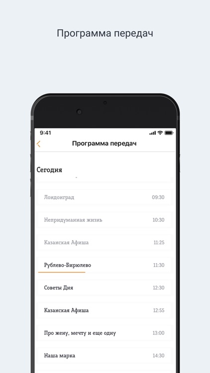 Телеканал "Эфир"