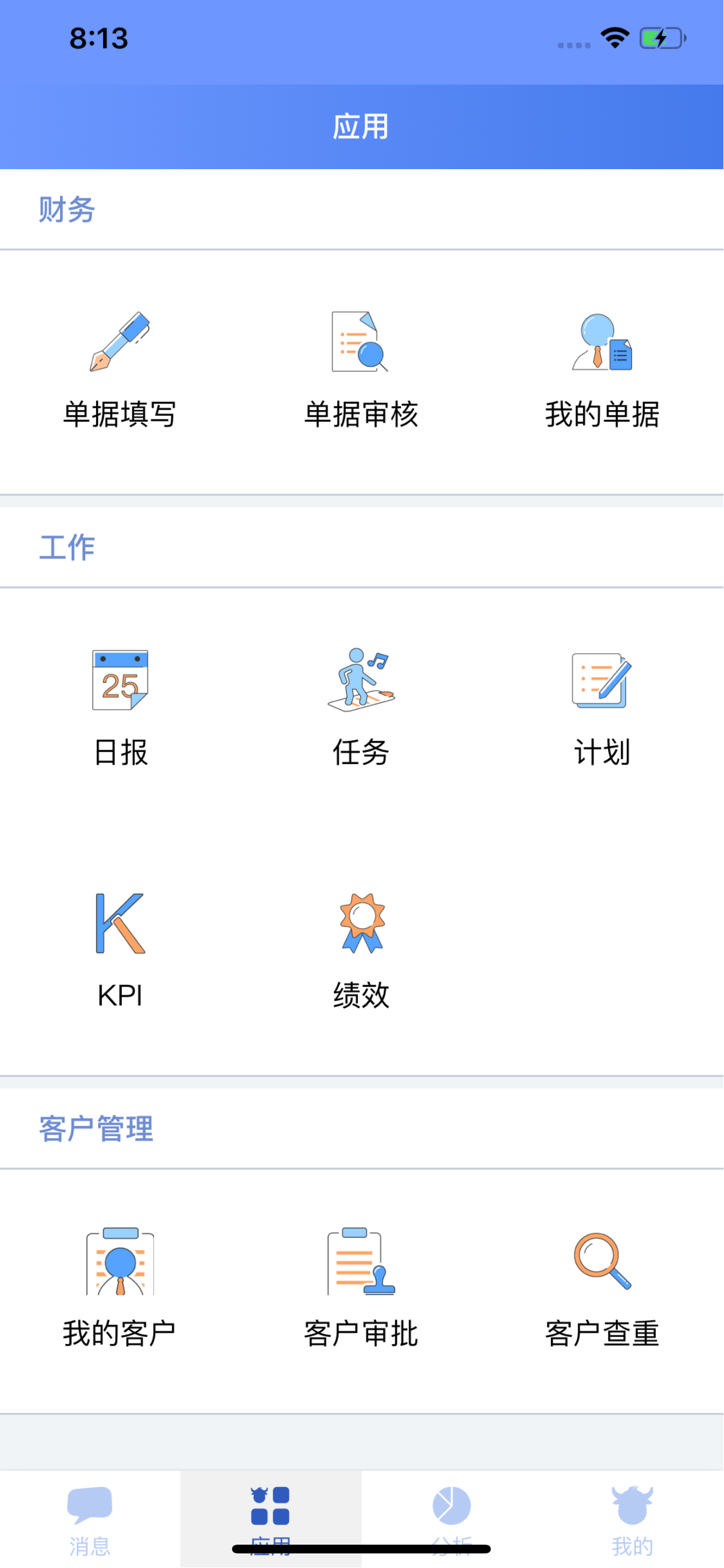 美捷易分析