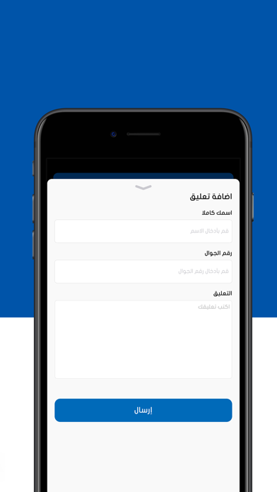 أخبار اليوم Screenshot
