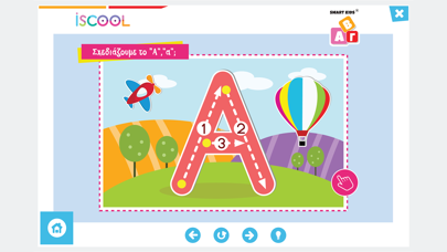 Screenshot #3 pour Smart Kids ABC για παιδιά 5+