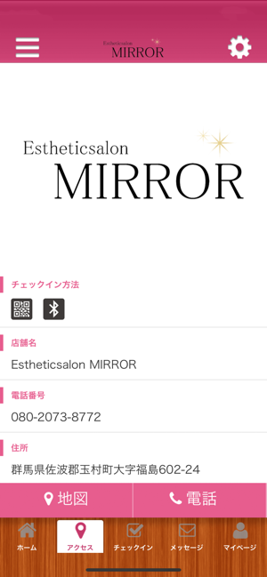 Estheticsalon MIRROR(圖4)-速報App