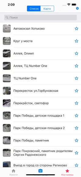 Game screenshot Мой дом Хотьково apk