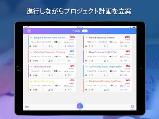 Project Planning Proのおすすめ画像1