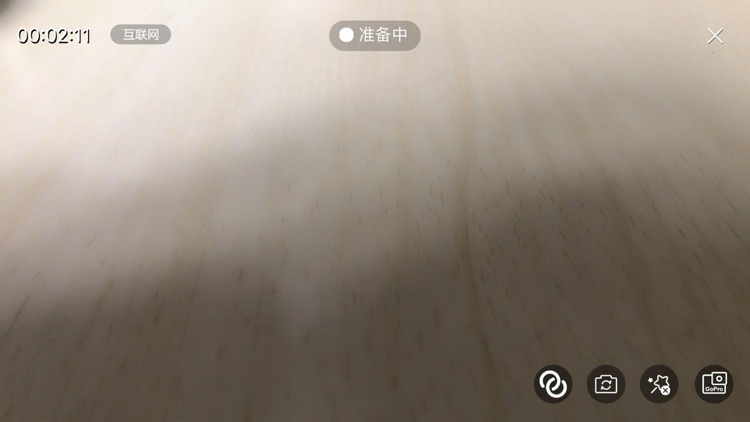 一件云导播 screenshot-3