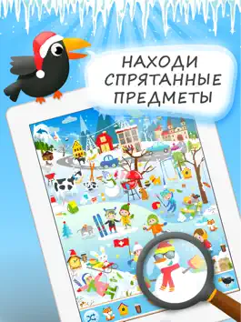 Game screenshot Find The Crow - найди предметы mod apk