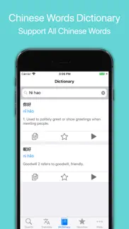 pinyin helper pro iphone screenshot 4
