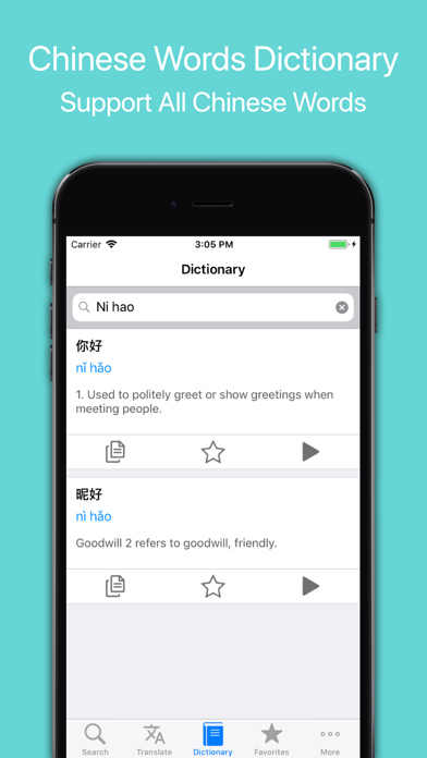 Pinyin Helper Proのおすすめ画像4