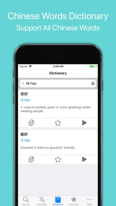Pinyin Helper Pro screenshot 4 of 5