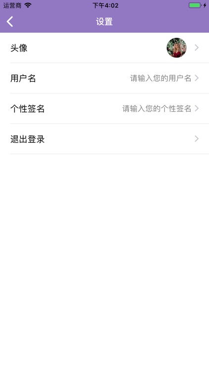 快修空调维修-接单修空调 screenshot-6