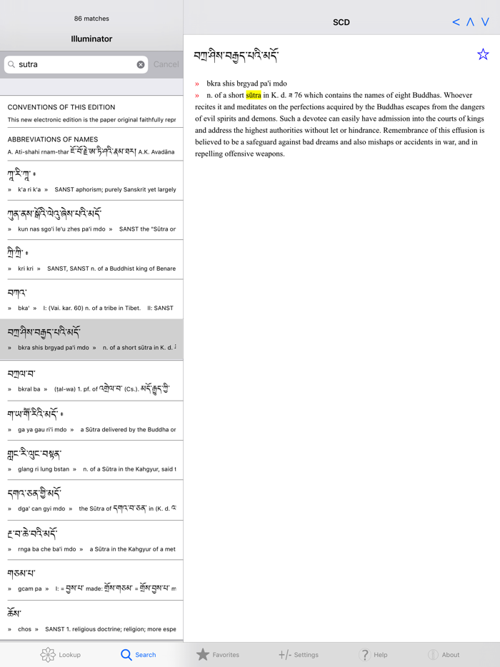 Sarat Chandra Das Dictionary