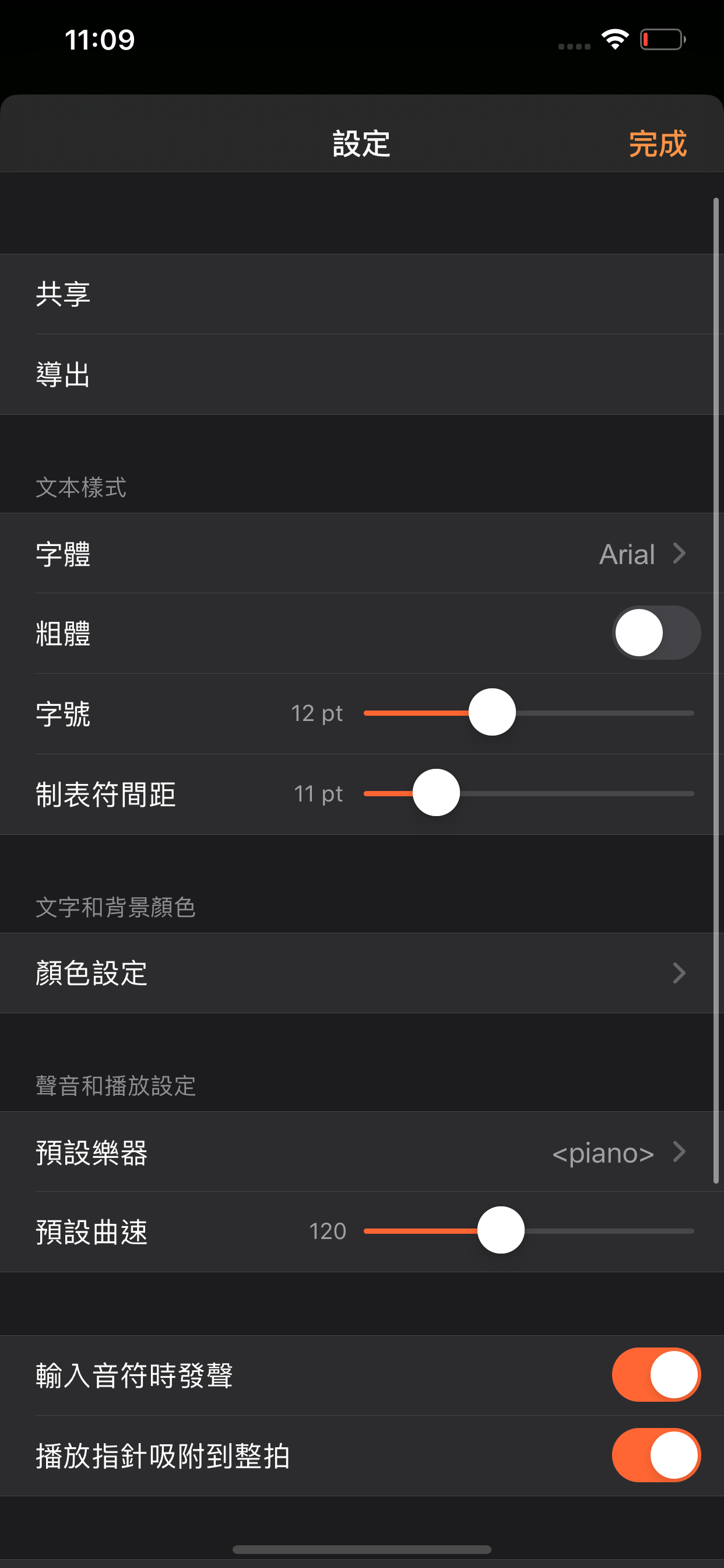 스크린샷