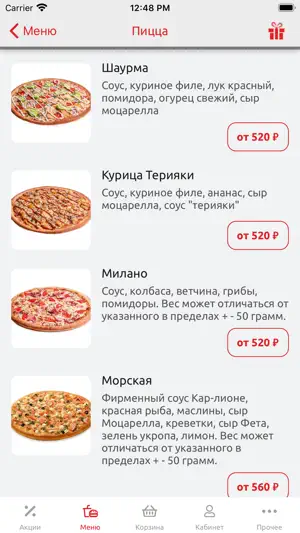 Karlione screenshot 3
