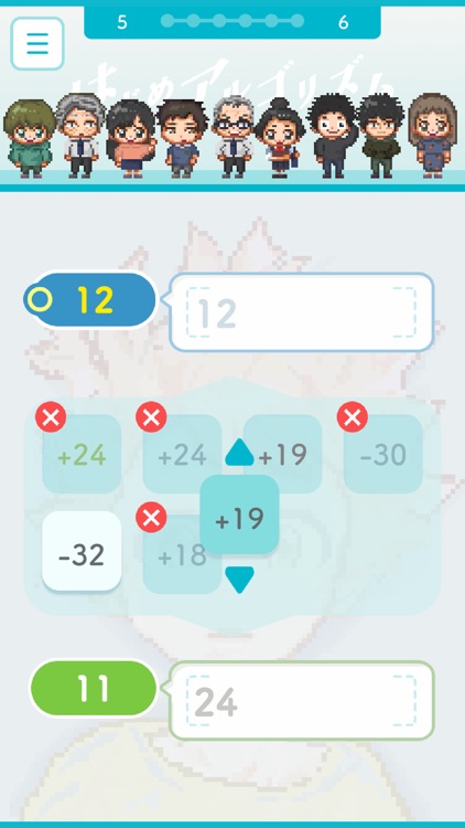 はじめアルゴリズム 数学パズル By Robot Communications Inc