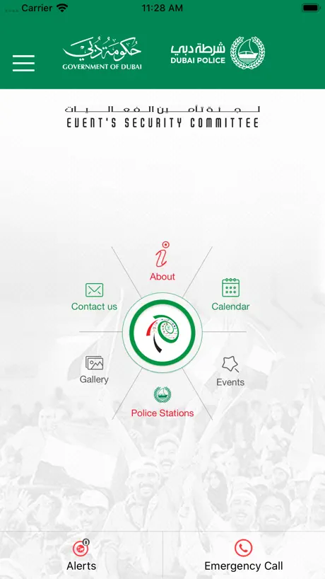ESC - لجنة تامين الفعاليات