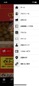 くれおーる screenshot #5 for iPhone