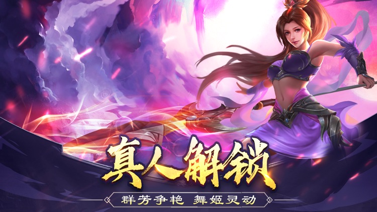 美人传-仙侠美女RPG动作游戏