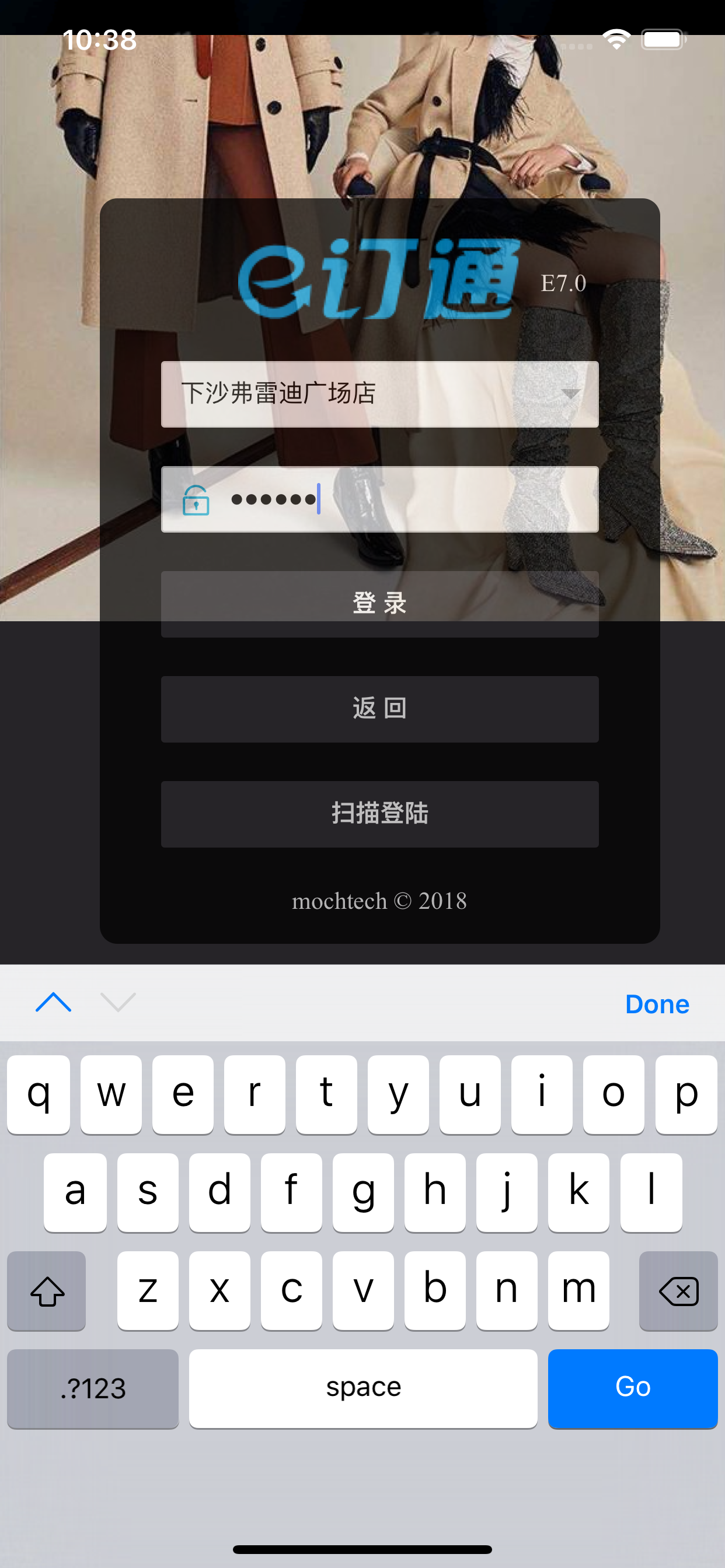 e订通