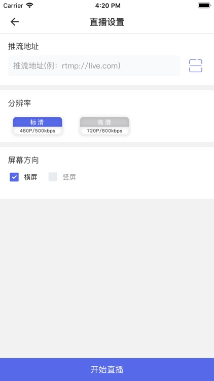 融媒指挥 screenshot-4