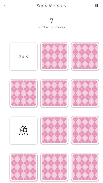 Kanji Memory Hint 1 [English] screenshot-3