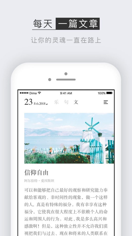 #4. 小独 (iOS) 게시자: Guangzhou XFun Co., Ltd.
