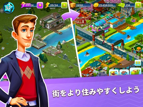 『スーパーシティ』(SuperCity)のおすすめ画像4