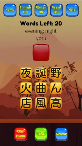 Game screenshot Japanese Vocab Hero JLPT mod apk