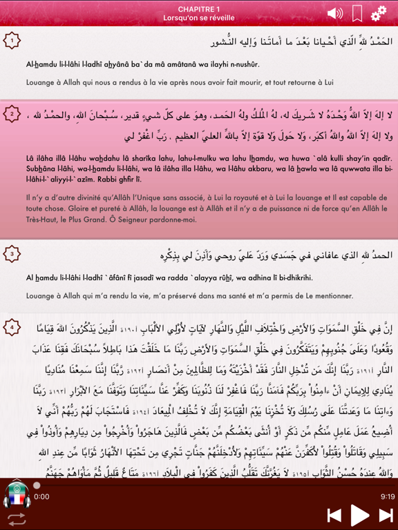 Dua Hisnul Muslim en Français screenshot 4
