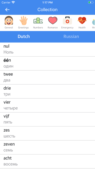 Screenshot #1 pour Dutch-Russian Dictionary