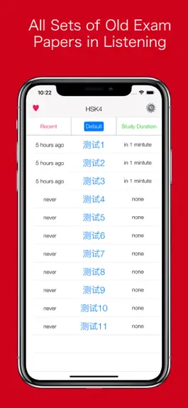 Game screenshot HSK4 Listening Pro-汉语水平考试四级听力 mod apk