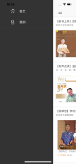 温州话365句 screenshot 5