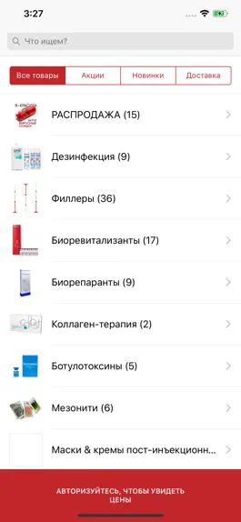 Game screenshot Я-КРАСОТА mod apk