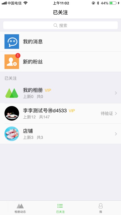 Wegooooo screenshot-3