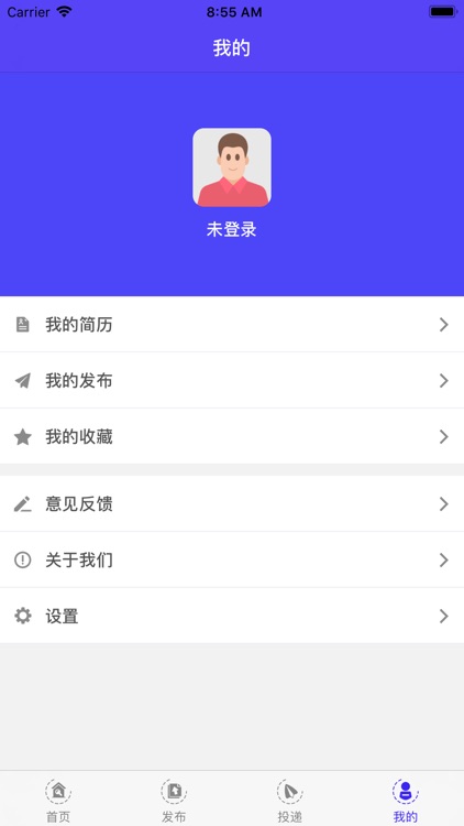 闪赚兼职-轻松赚兼职平台 screenshot-3