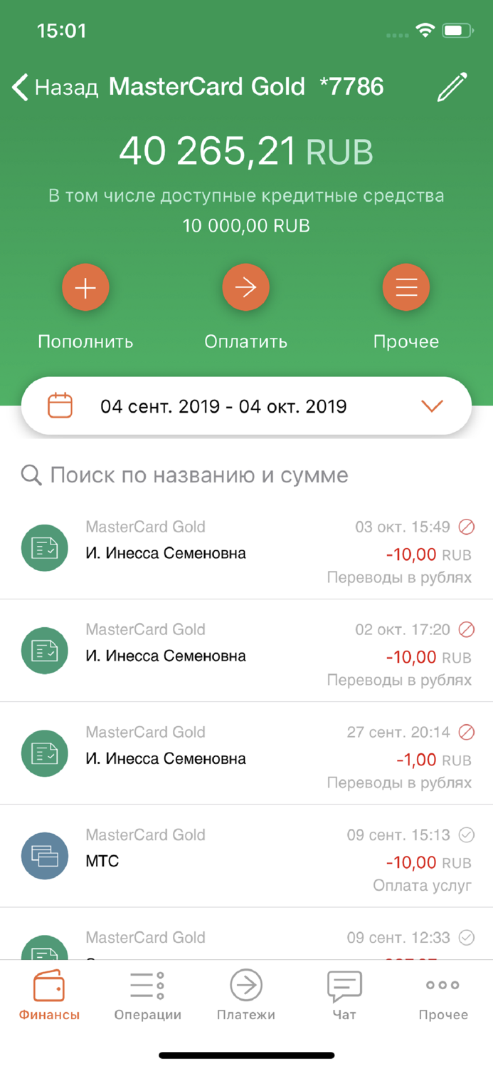 Углеметбанк