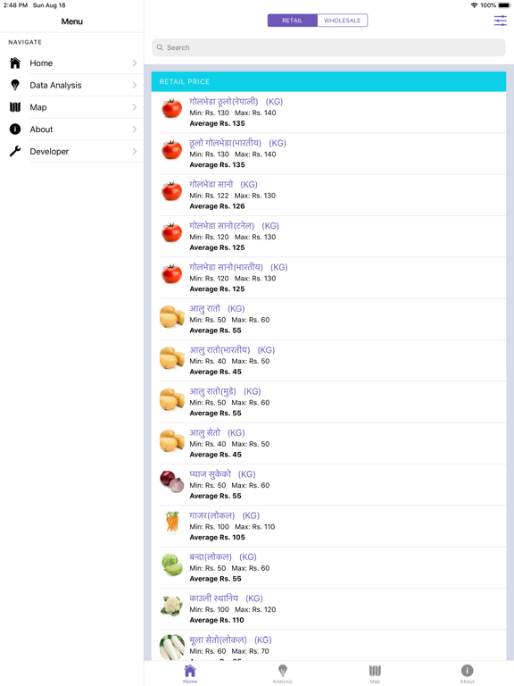 Screenshot #4 pour Kalimati Veg Price