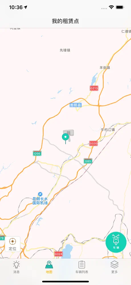 骑宜骑商家版-车辆运维管理