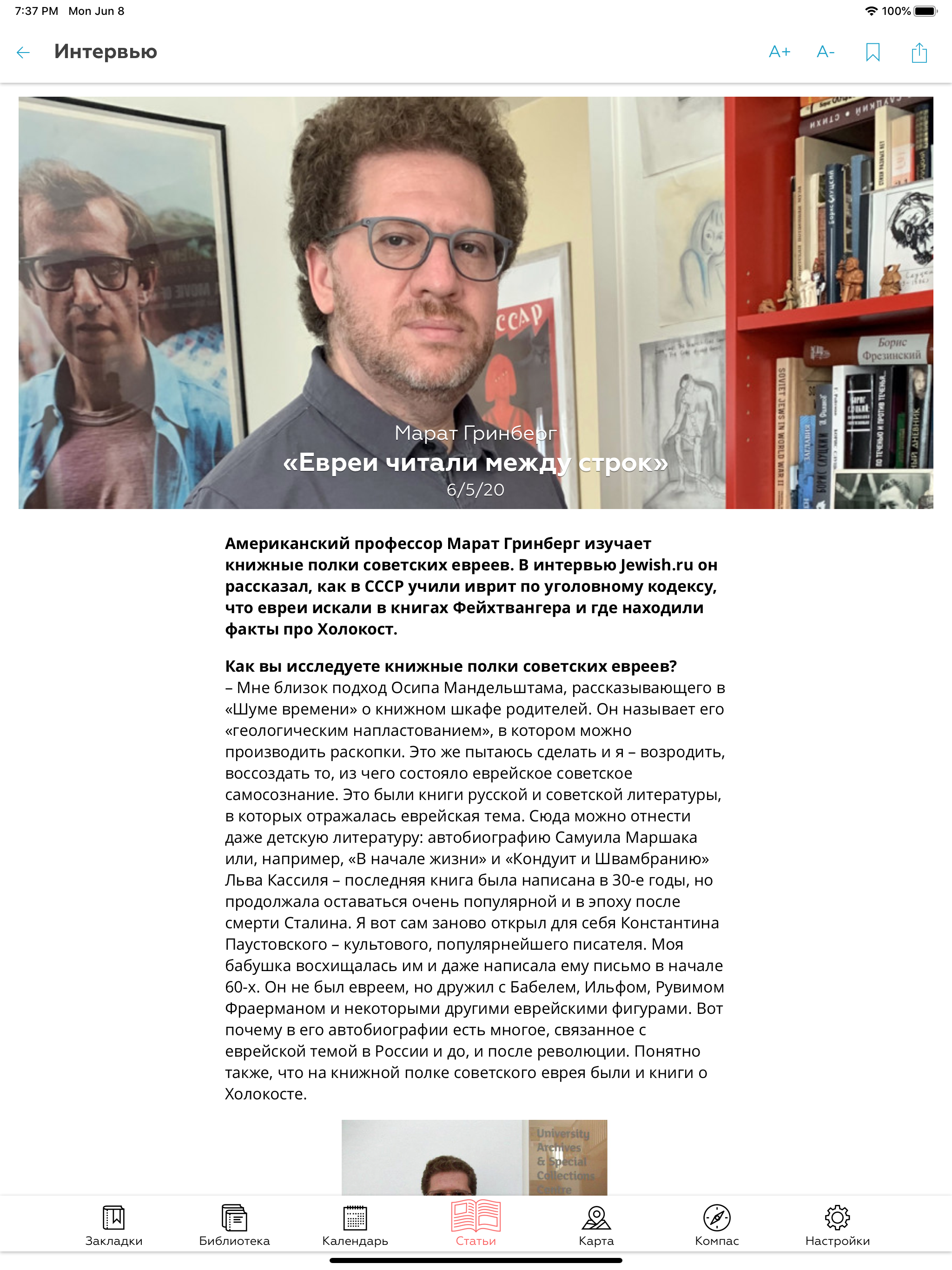 Jewish.ru