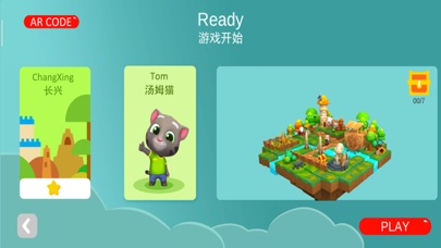 Screenshot #2 pour ARCode:长兴