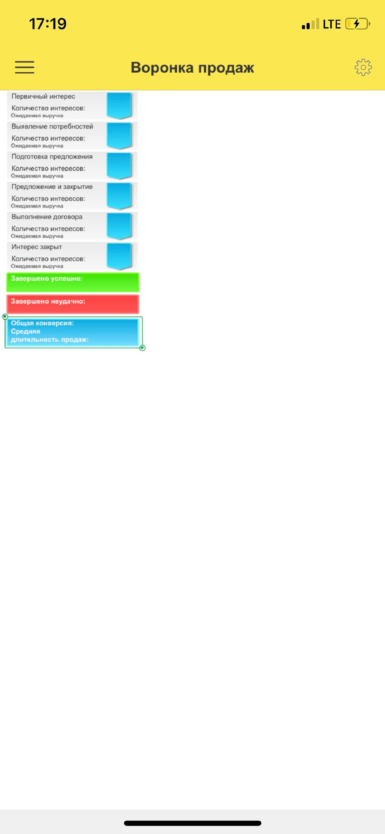 iCRM клиенты, задачи, продажи screenshot 4