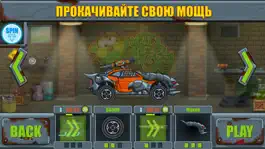 Game screenshot Max Fury - Road Warriors Cars apk