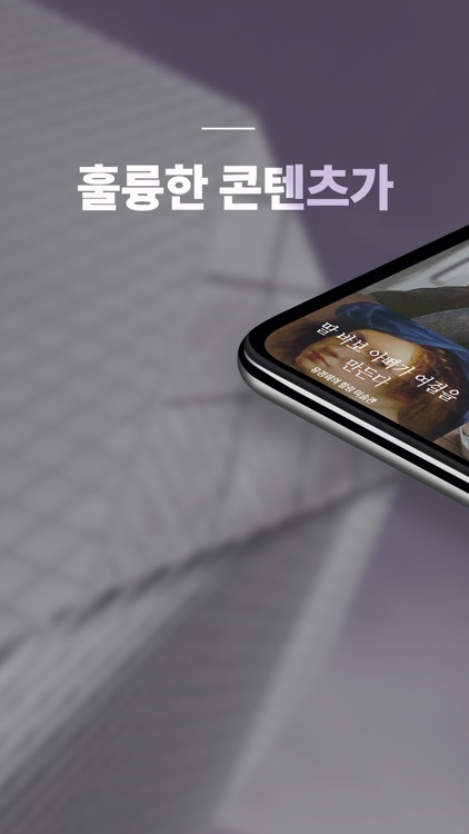 CreativeTV - 기업용 지식서비스