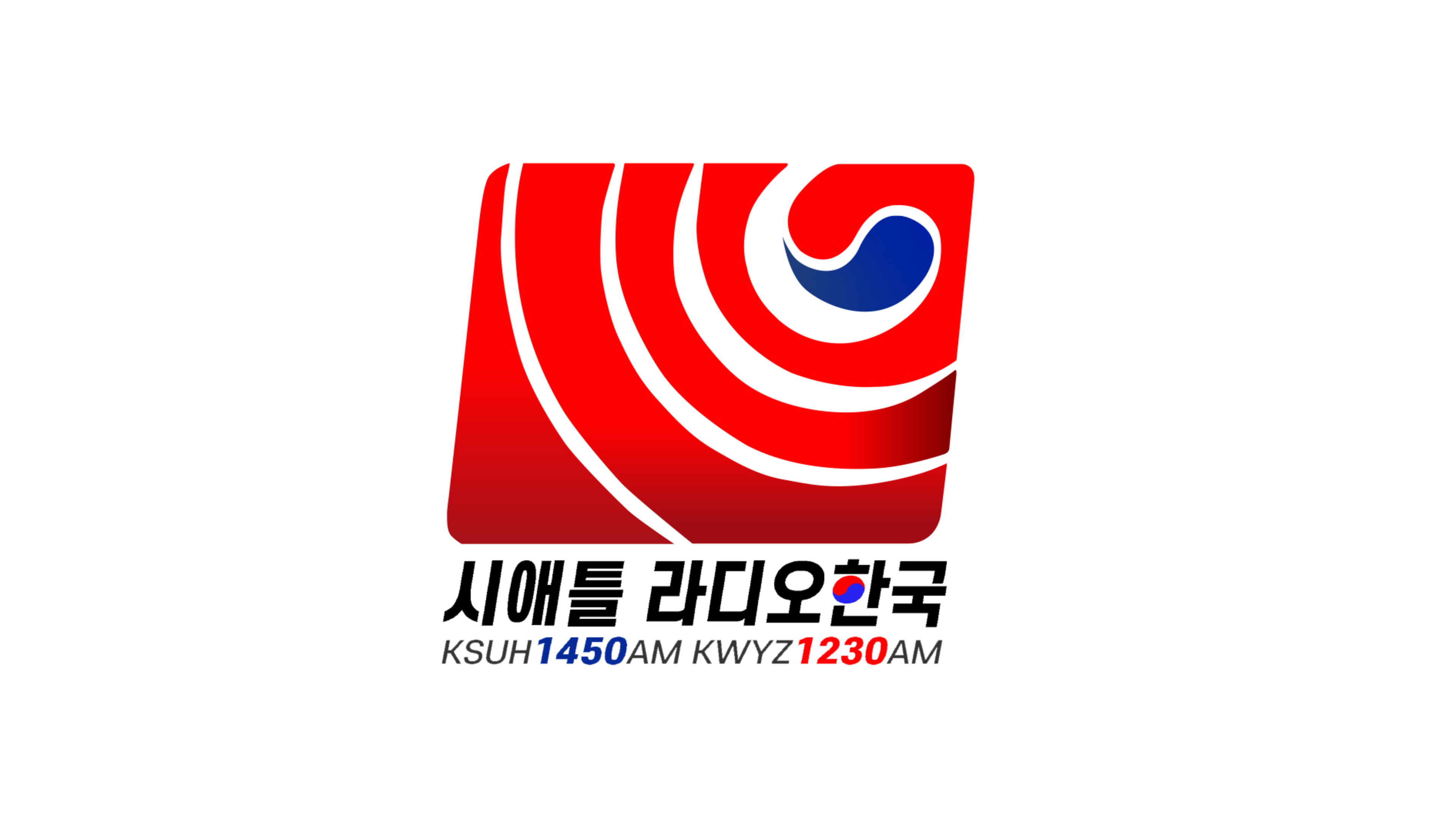 radiohankook